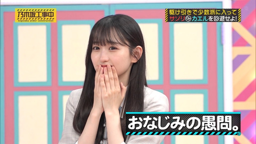 240630 乃木坂工事中 ep469.ts_snapshot_01.45_[2024.07.04_12.40.37]