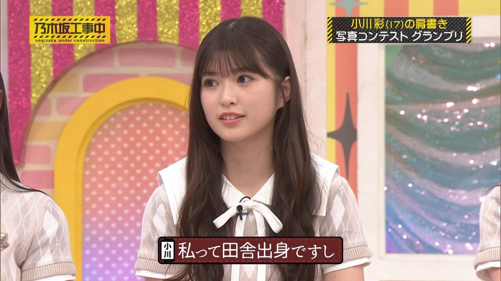 240915 乃木坂工事中 ep480.ts_snapshot_18.48_[2024-09-22_16.26.18]