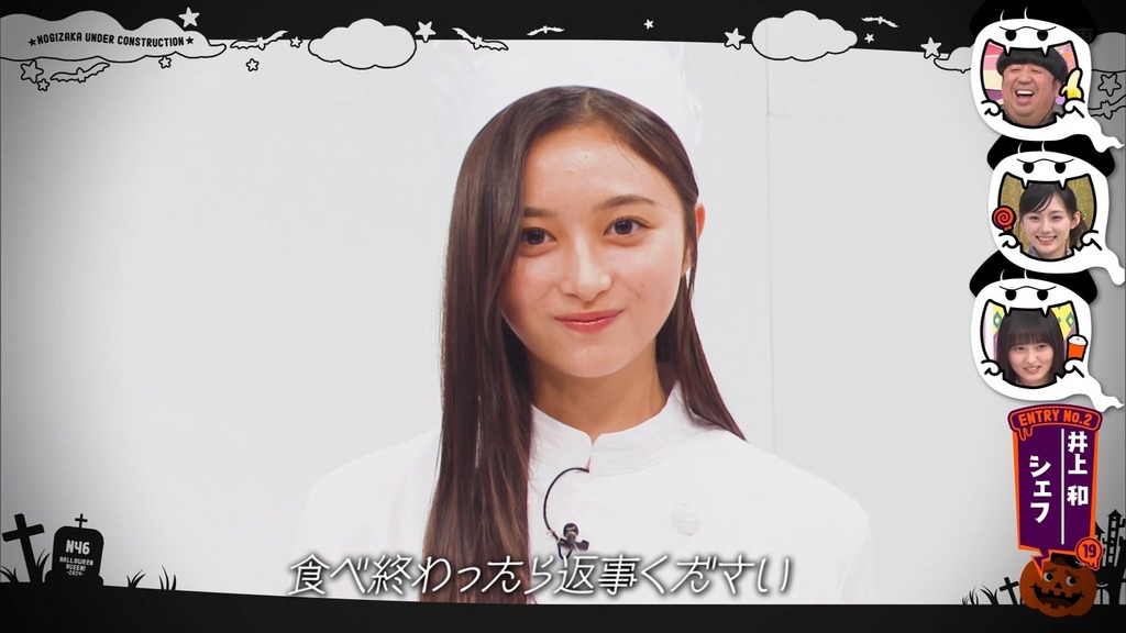 241020 乃木坂工事中 ep485.ts_snapshot_07.08_[2024-10-21_20.49.29]