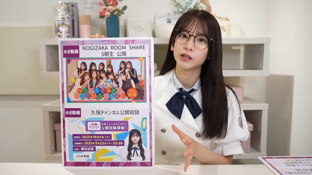 c2025.09.23_14.56.59]