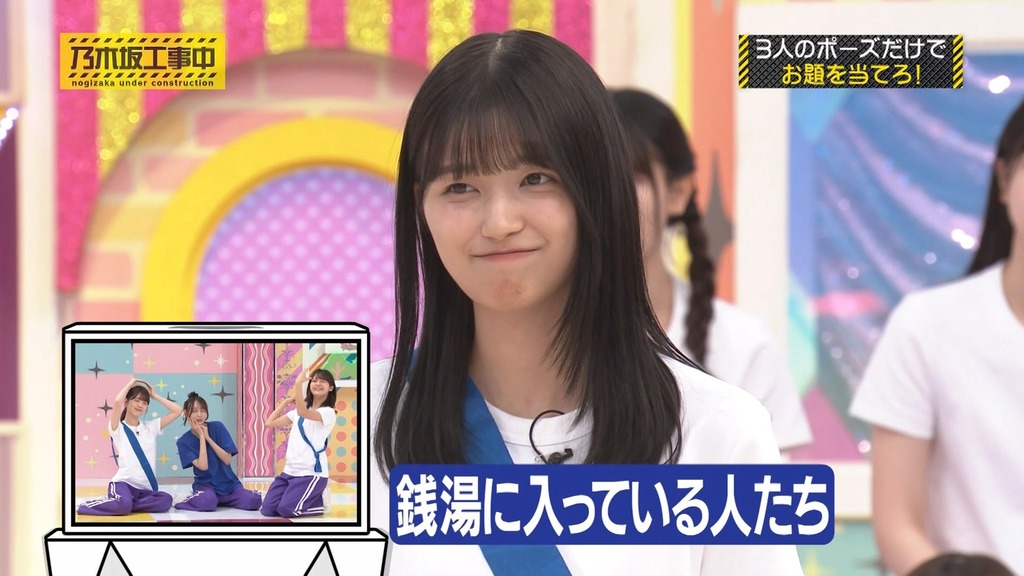 240728 乃木坂工事中 ep473.ts_snapshot_08.10_[2024-07-29_23.45.44]
