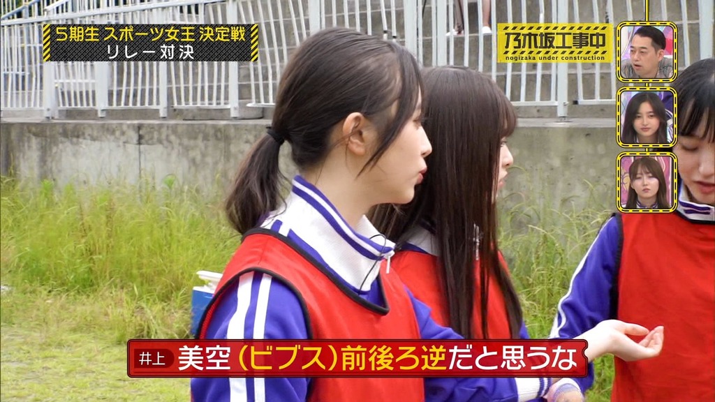 220807 乃木坂h2.24]