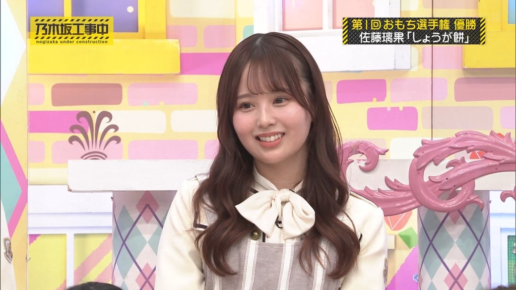 250119 乃木坂工事中 ep497.ts_snapshot_24.33_[2025-01-21_17.41.19]