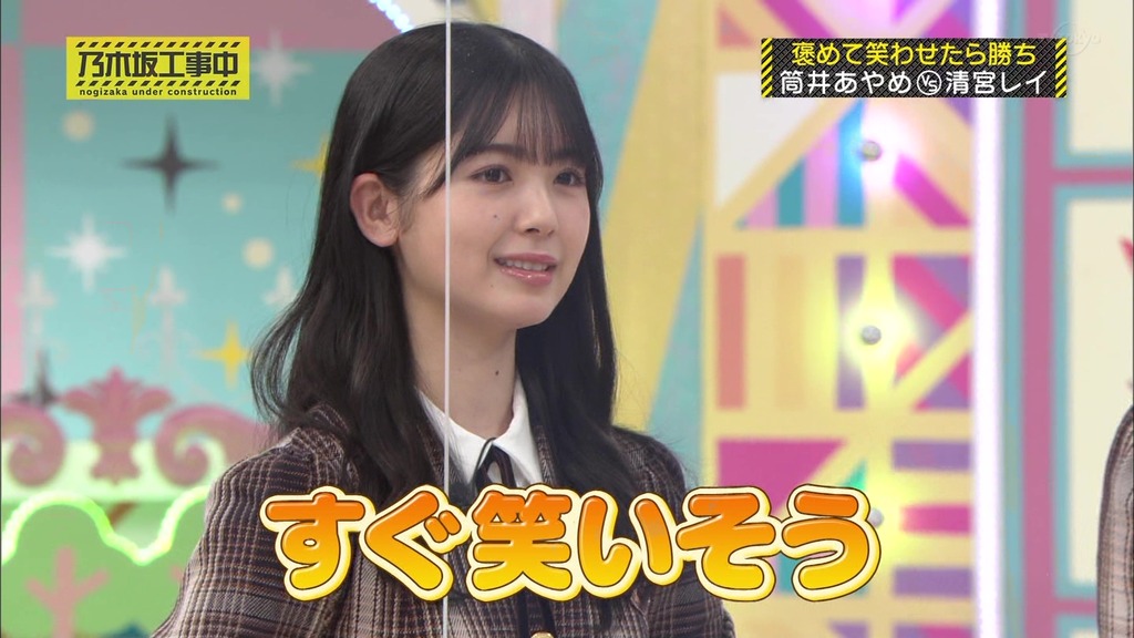 vlcsnap-2023-04-01-19h48m53s368