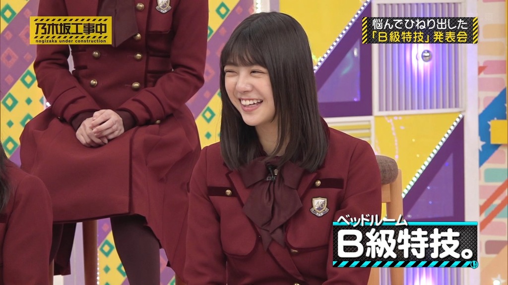 240331 乃木坂工事中 ep456.ts_snapshot_08.38_[2024.04.02_19.18.54]