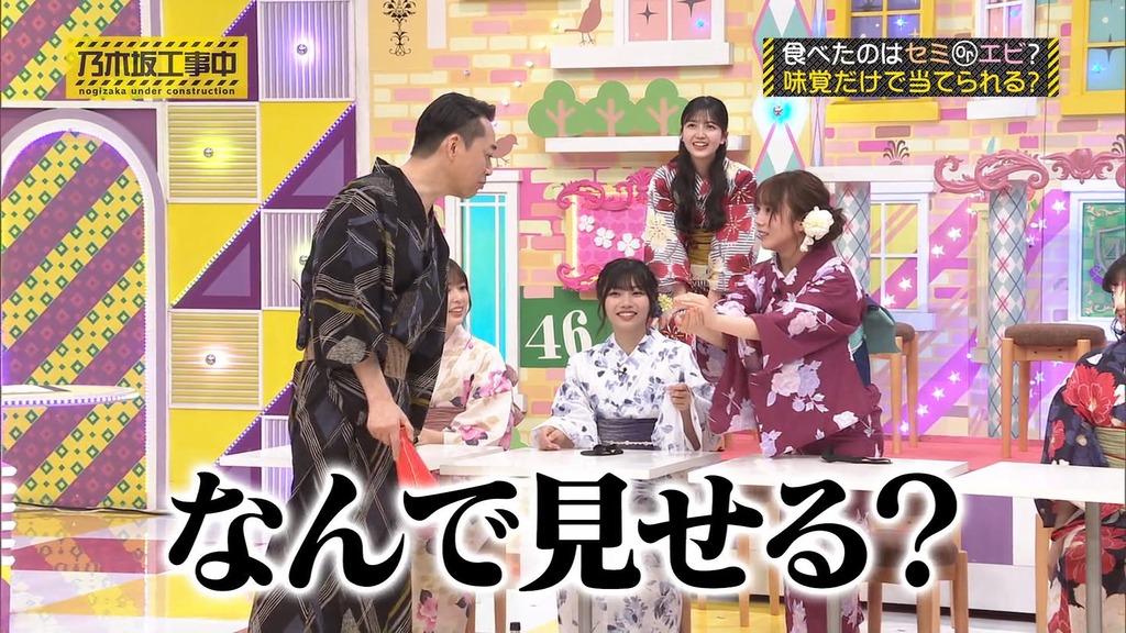 240908 乃木坂工事中 ep479.mp4_snapshot_14.57_[2024-09-14_02.28.45]