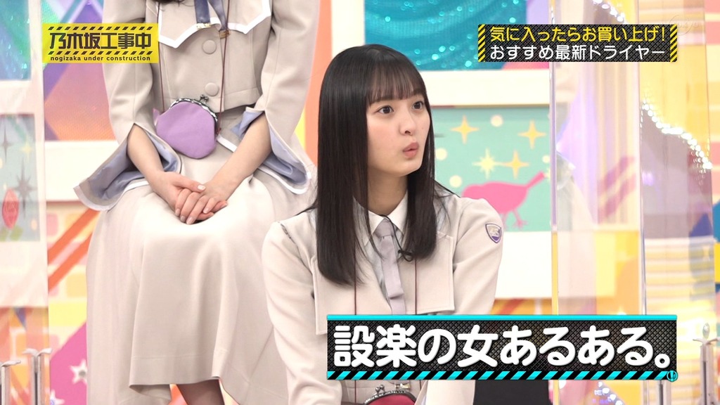 221002 乃木坂工事中 ep380.ts_snapshot_05.19_[2025.05.10_11.40.10]