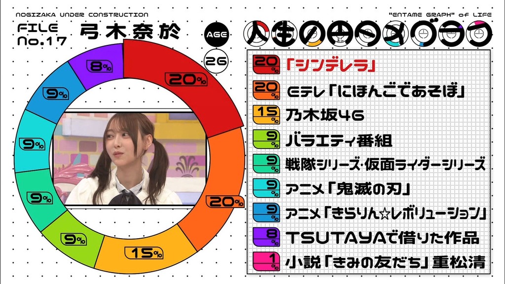 250824 Nf25.08.25_15.39.52]