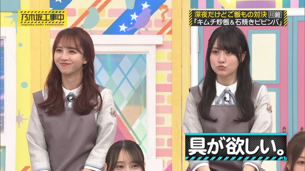 240602 乃木坂工事中 ep465.ts_snapshot_15.56_[2024.06.04_02.37.41]