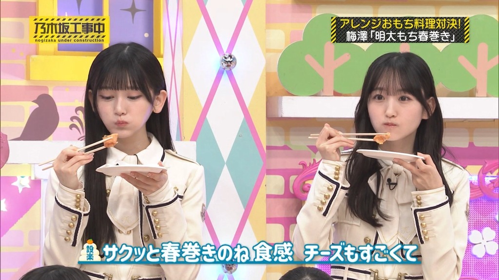 250119 乃木坂工事中 ep497.ts_snapshot_06.43_[2025-01-21_17.07.15]