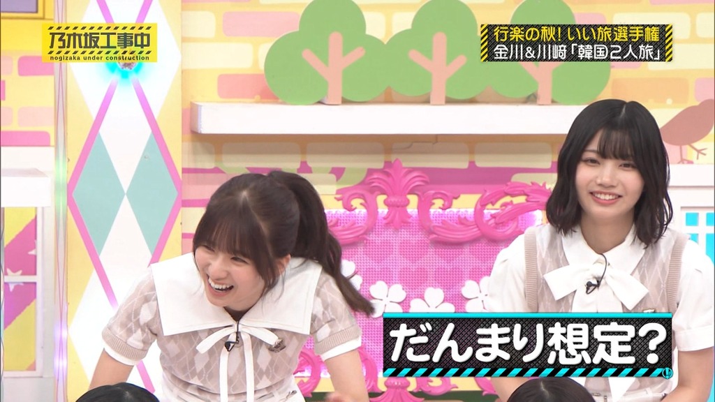 241110 乃木坂工事中 ep488.ts_snapshot_09.58_[2024-11-12_14.45.42]
