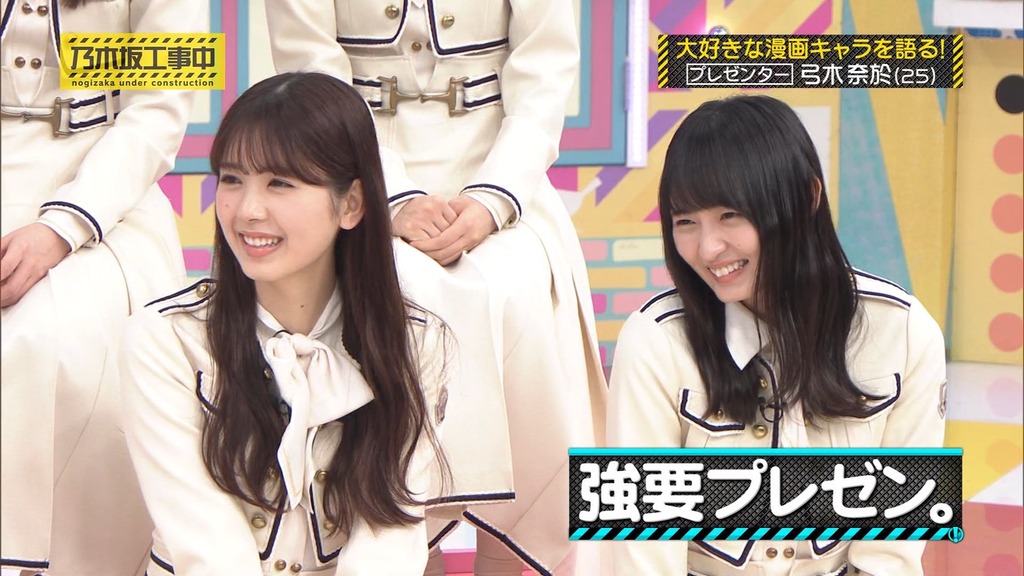 241117 乃木坂工事中 ep489.ts_snapshot_21.51_[2024-11-19_17.18.53]