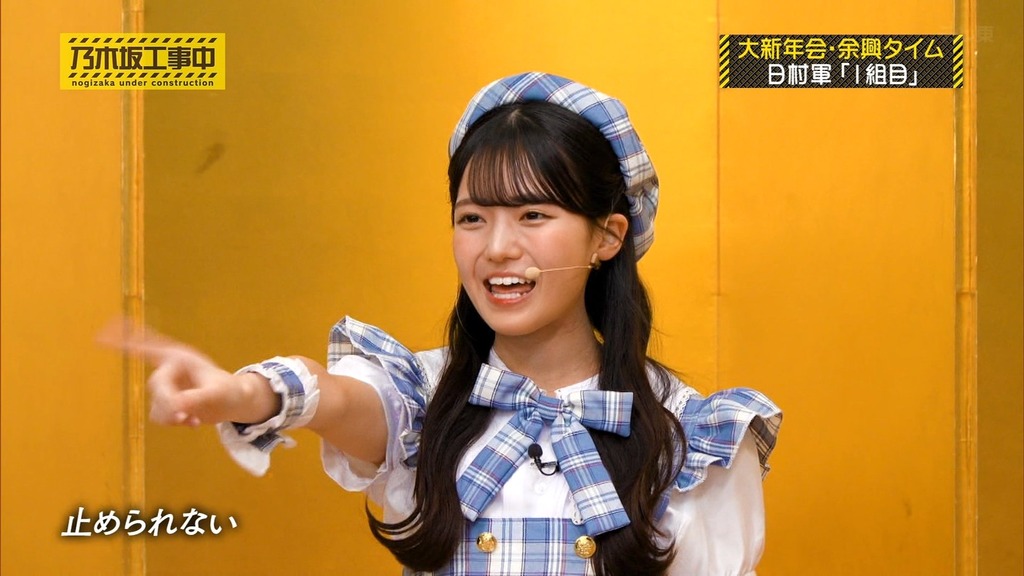 260201 Nogizs026.02.02_14.10.12]