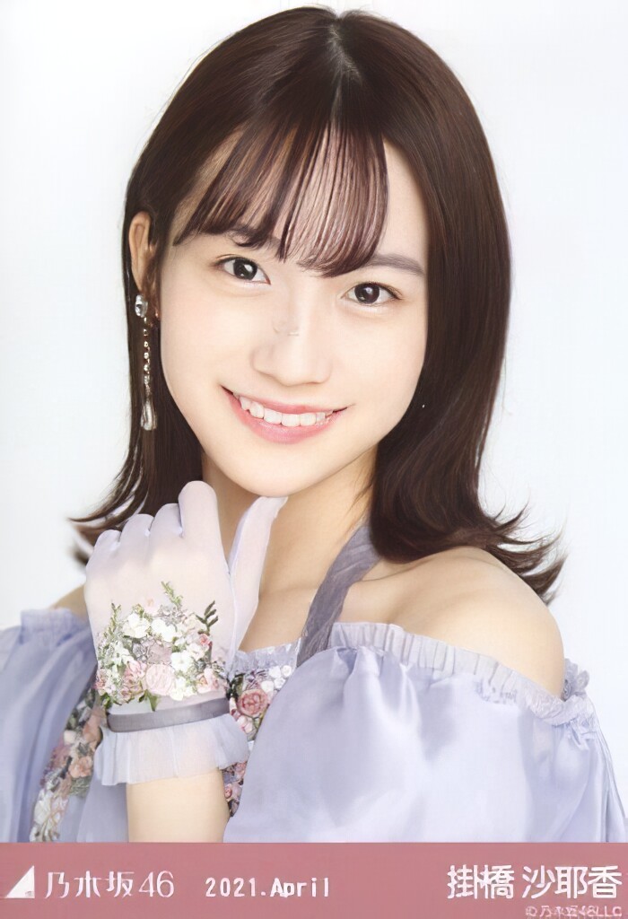 乃木坂46掛橋沙耶香ウォールデコ Khaskhabarchhattisgarh Com