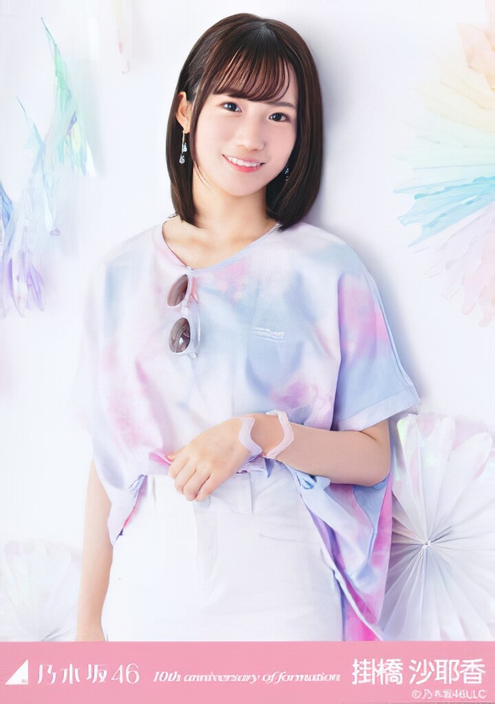 掛橋沙耶香 生写真 268枚！大量まとめ売り 乃木坂46 2021.August 27th