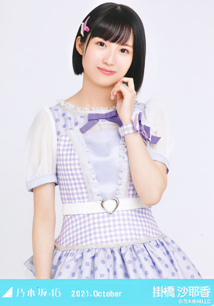 掛橋沙耶香 生写真 画像コレクション : 高画質壁紙iPhone工事中