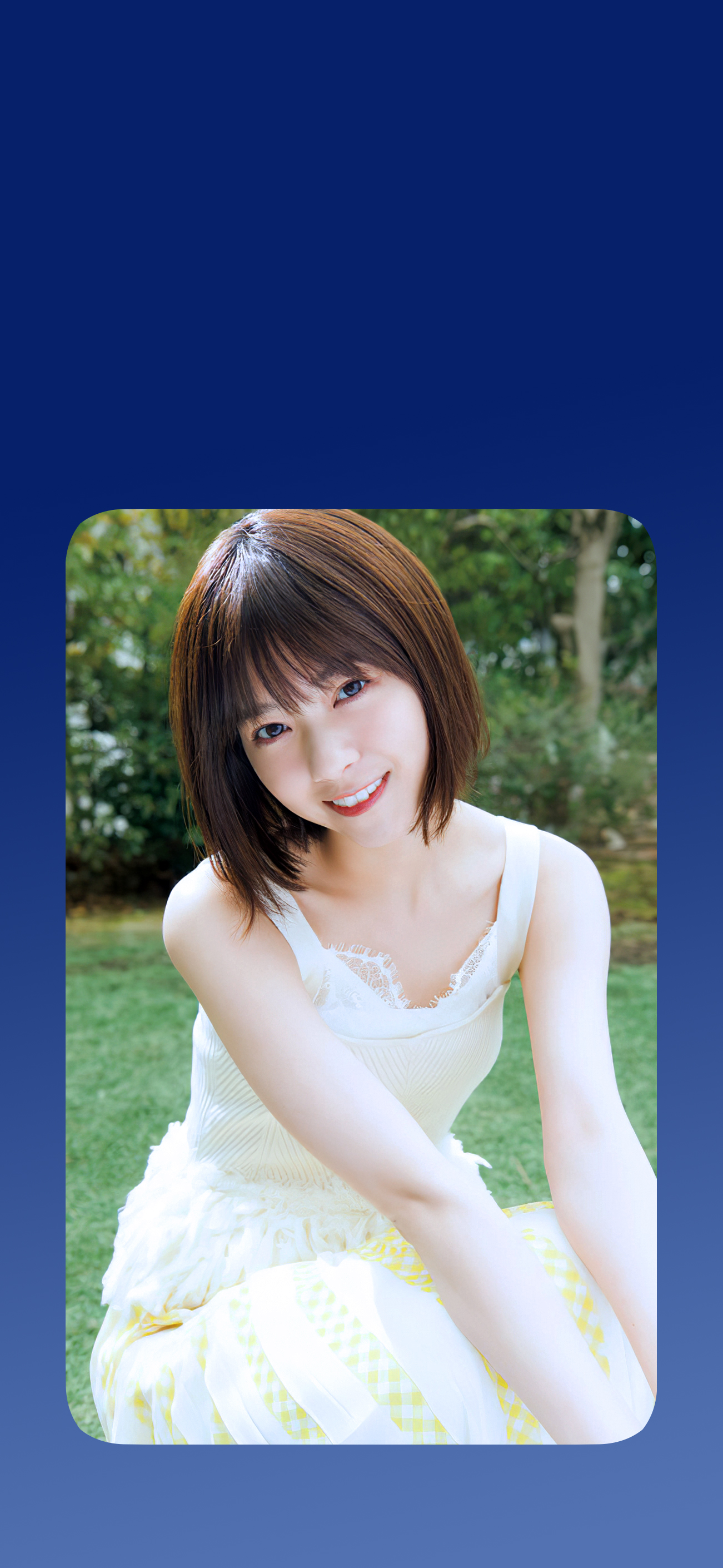 最速 西野七瀬 与田祐希 壁紙