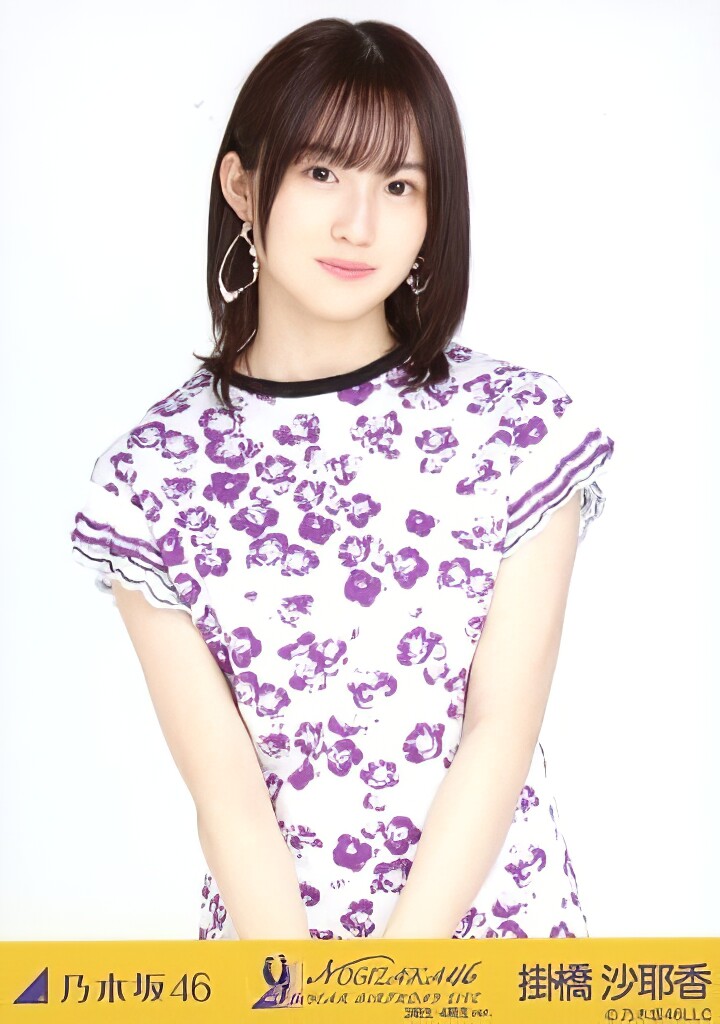 掛橋沙耶香 生写真 画像コレクション : 高画質壁紙iPhone工事中