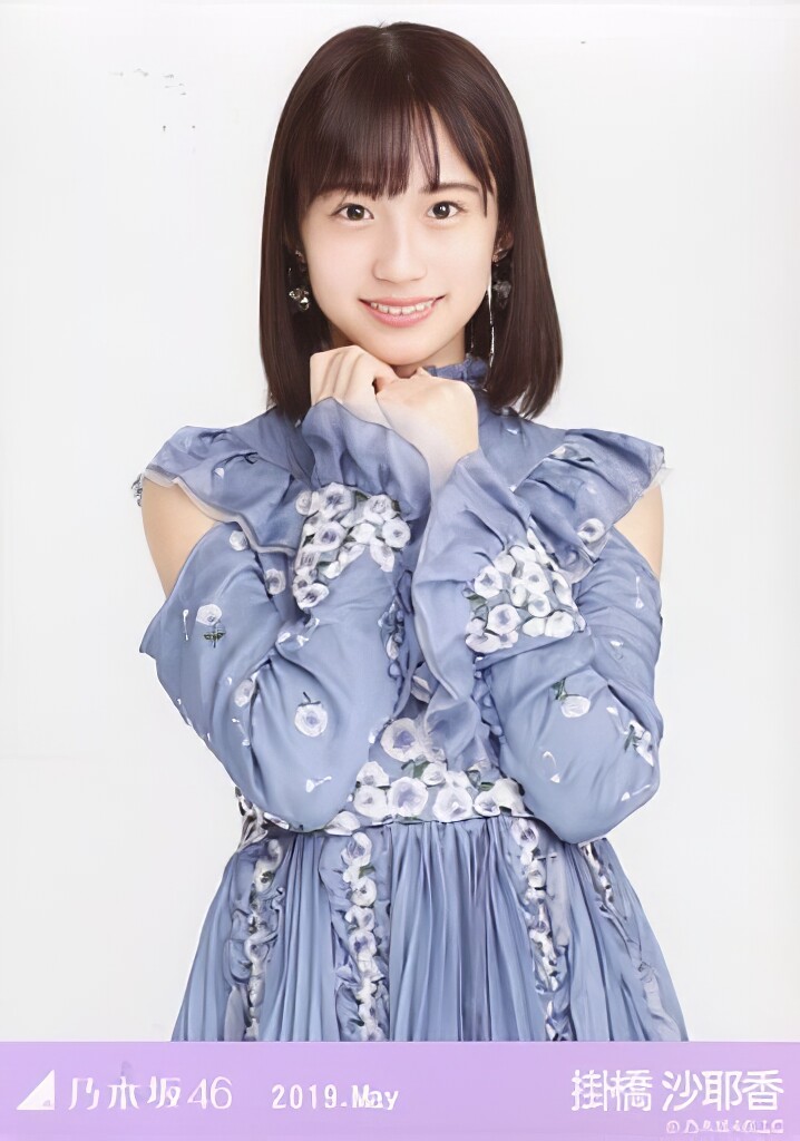 掛橋沙耶香 生写真 画像コレクション : 高画質壁紙iPhone工事中