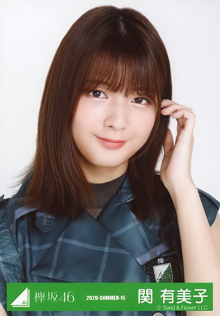 関有美子 生写真 画像コレクション : 欅坂・櫻坂辞典