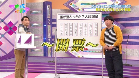 vlcsnap-2020-02-23-15h47m37s528