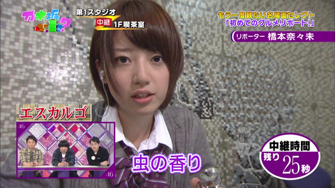 vlcsnap-2020-04-13-01h48m49s016