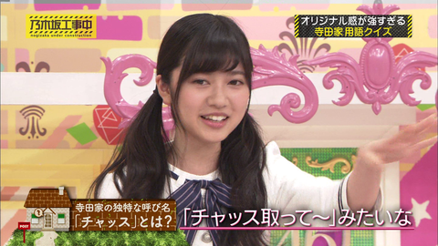 vlcsnap-2020-05-15-02h48m20s199