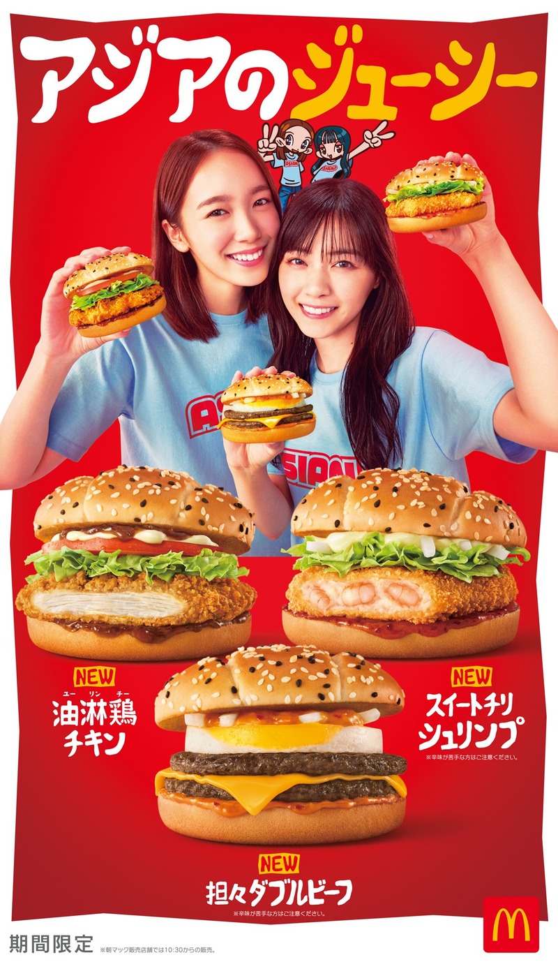 kensuimaku