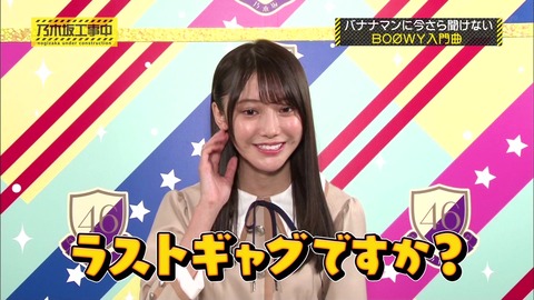 vlcsnap-2020-08-31-17h39m44s164