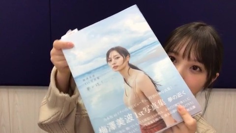 vlcsnap-2020-10-07-20h38m40s232