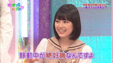 vlcsnap-2019-11-24-10h05m16s089