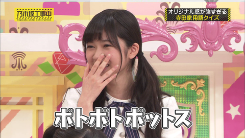 vlcsnap-2020-05-15-02h49m10s973