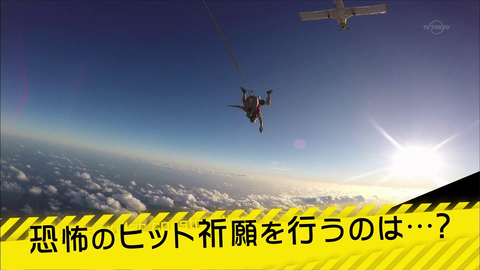 vlcsnap-2020-03-27-20h43m31s759