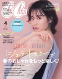 CanCam(キャンキャン) 2021年4月号