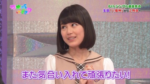 vlcsnap-2020-01-27-14h26m07s261