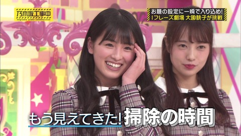 vlcsnap-2020-03-01-09h44m57s257