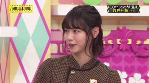 vlcsnap-2020-03-11-16h51m52s587