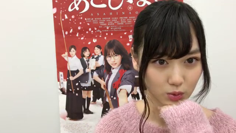 vlcsnap-2020-04-17-23h11m55s405