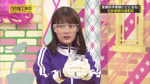 vlcsnap-2019-12-03-12h16m53s255