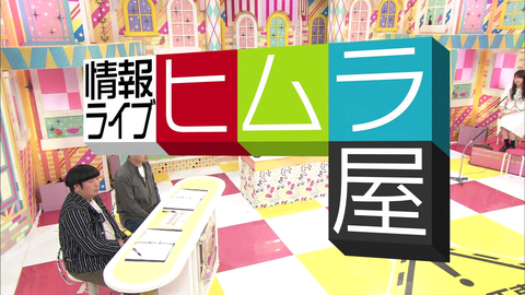 vlcsnap-2020-04-24-00h26m04s734