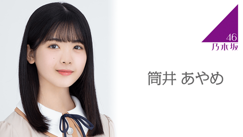84204bb73fc_l