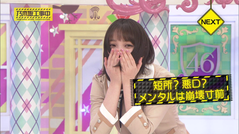 vlcsnap-2020-11-09-03h42m17s537