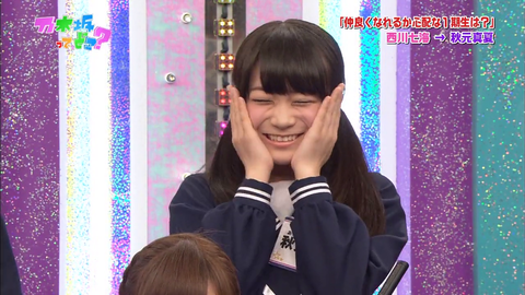 vlcsnap-2020-06-02-21h28m27s944