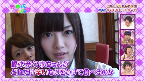 vlcsnap-2020-05-28-01h44m54s076