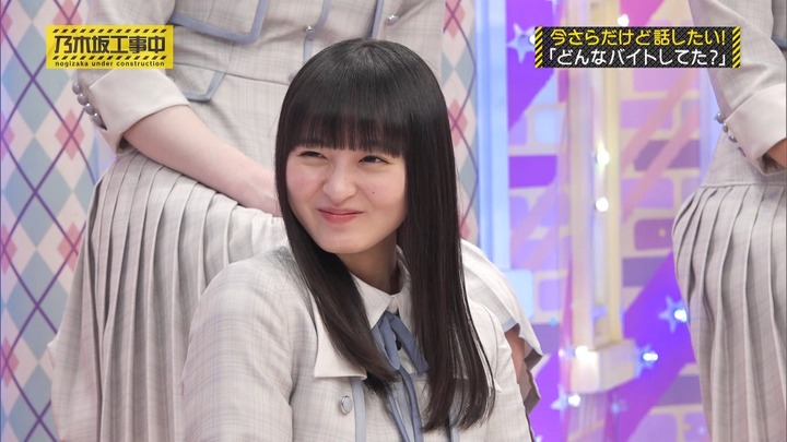 240519 乃木坂工事中 ep463.ts_snapshot_12.54_[2024.05.20_18.52.43]