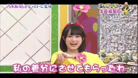 vlcsnap-2020-10-14-15h00m11s374