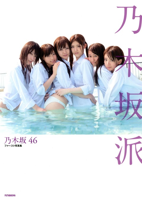 8156LU2ehwL