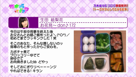 vlcsnap-2020-05-27-00h17m33s931