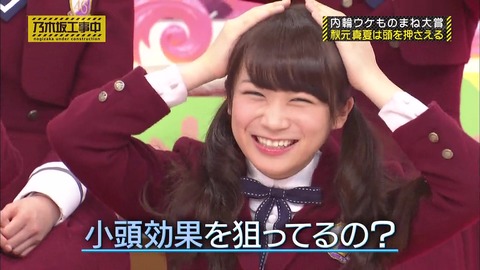 vlcsnap-2020-01-17-14h48m20s122