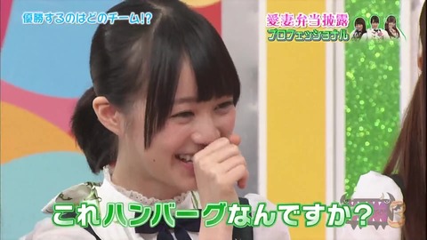 vlcsnap-2020-10-14-14h48m32s879